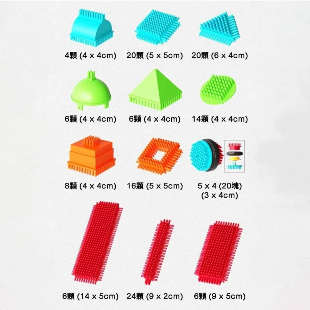 Germany's RICZAC Bristle Shape Blocks (150 building blocks with storage box) $600 (90% New)