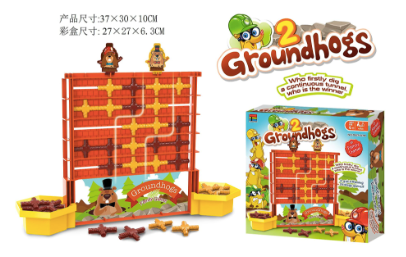 Gophers Digging Hole Game $180 (70% New)