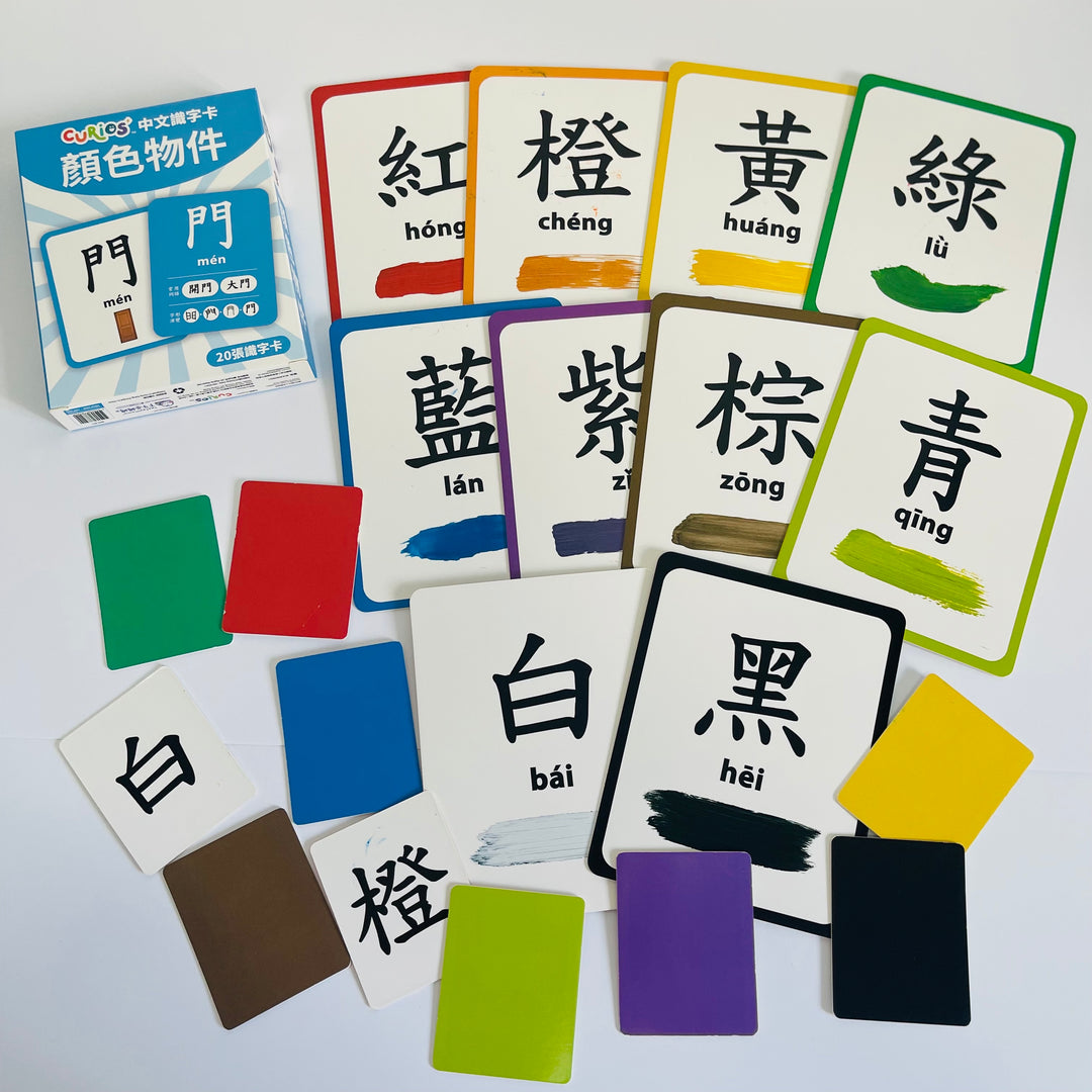 Curios® Chinese Vocabulary Cards