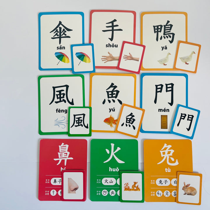 Curios® Chinese Vocabulary Cards