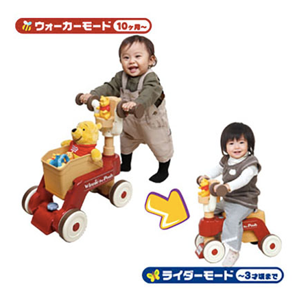 Tomy Disney Pooh Walker & Rider w/o horn $250 (50% New)