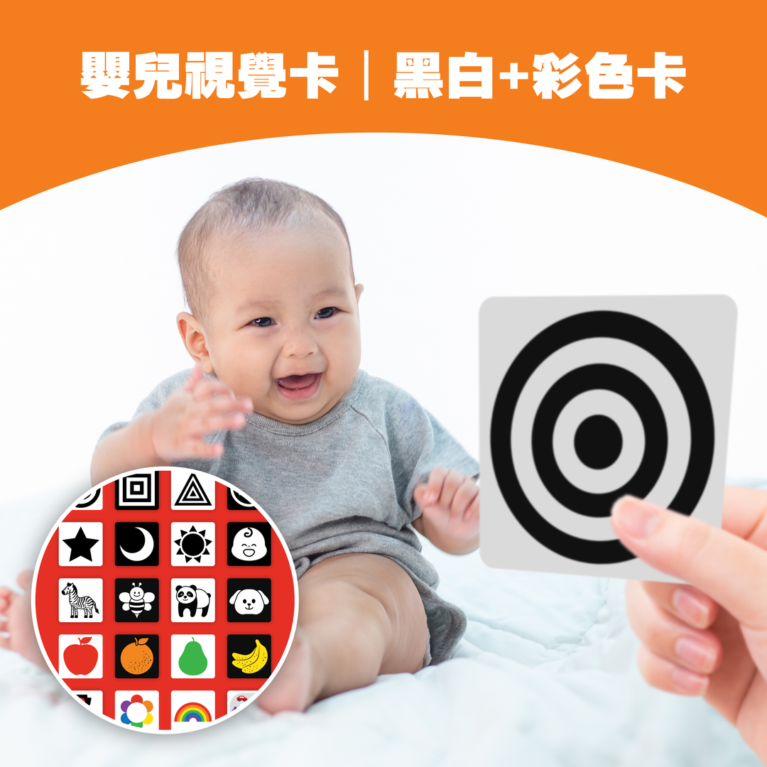 Curios® Baby Visual Flashcards – Happy Baton HK